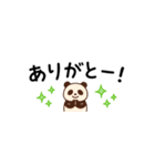 省スペ どうぶつ（個別スタンプ：6）