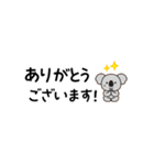 省スペ どうぶつ（個別スタンプ：7）