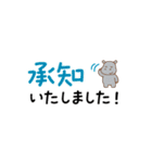 省スペ どうぶつ（個別スタンプ：11）