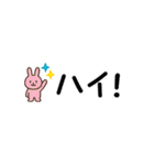 省スペ どうぶつ（個別スタンプ：13）