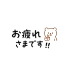 省スペ どうぶつ（個別スタンプ：14）