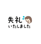 省スペ どうぶつ（個別スタンプ：16）