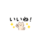 省スペ どうぶつ（個別スタンプ：17）
