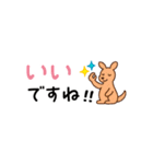 省スペ どうぶつ（個別スタンプ：18）