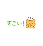 省スペ どうぶつ（個別スタンプ：21）