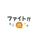 省スペ どうぶつ（個別スタンプ：22）