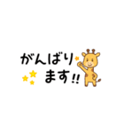 省スペ どうぶつ（個別スタンプ：23）