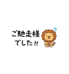 省スペ どうぶつ（個別スタンプ：27）