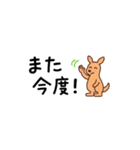 省スペ どうぶつ（個別スタンプ：28）