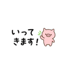 省スペ どうぶつ（個別スタンプ：29）