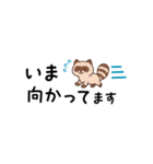省スペ どうぶつ（個別スタンプ：31）