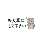 省スペ どうぶつ（個別スタンプ：33）