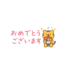 省スペ どうぶつ（個別スタンプ：34）