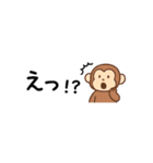 省スペ どうぶつ（個別スタンプ：38）