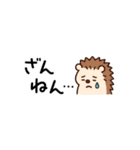 省スペ どうぶつ（個別スタンプ：39）