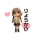 ろんりーちゃんの日々⑦（個別スタンプ：3）