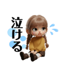 ろんりーちゃんの日々⑦（個別スタンプ：20）