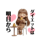 ろんりーちゃんの日々⑦（個別スタンプ：24）