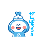 動くやままるスタンプ3（個別スタンプ：4）