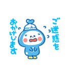 動くやままるスタンプ3（個別スタンプ：6）