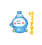 動くやままるスタンプ3（個別スタンプ：13）