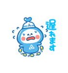 動くやままるスタンプ3（個別スタンプ：19）