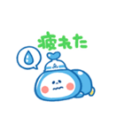 動くやままるスタンプ3（個別スタンプ：21）