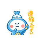 動くやままるスタンプ3（個別スタンプ：24）