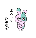 やる気のないゾンビうさぎちゃん（個別スタンプ：1）