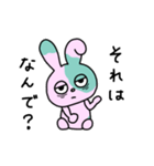 やる気のないゾンビうさぎちゃん（個別スタンプ：9）