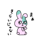 やる気のないゾンビうさぎちゃん（個別スタンプ：10）
