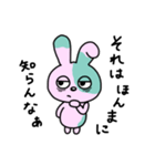 やる気のないゾンビうさぎちゃん（個別スタンプ：11）
