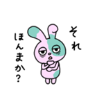 やる気のないゾンビうさぎちゃん（個別スタンプ：12）