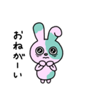 やる気のないゾンビうさぎちゃん（個別スタンプ：14）