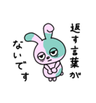 やる気のないゾンビうさぎちゃん（個別スタンプ：16）