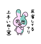 やる気のないゾンビうさぎちゃん（個別スタンプ：17）