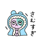 やる気のないゾンビうさぎちゃん（個別スタンプ：23）