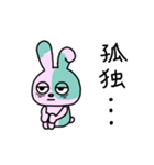 やる気のないゾンビうさぎちゃん（個別スタンプ：31）