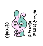 やる気のないゾンビうさぎちゃん（個別スタンプ：33）