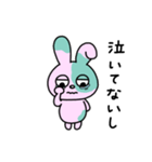 やる気のないゾンビうさぎちゃん（個別スタンプ：34）