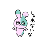 やる気のないゾンビうさぎちゃん（個別スタンプ：35）