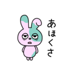 やる気のないゾンビうさぎちゃん（個別スタンプ：38）