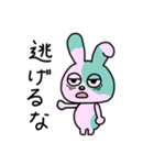 やる気のないゾンビうさぎちゃん（個別スタンプ：39）