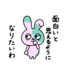 やる気のないゾンビうさぎちゃん（個別スタンプ：40）