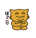 ゆるシーサーの日常@SFW（個別スタンプ：7）