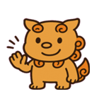 ゆるシーサーの日常@SFW（個別スタンプ：12）