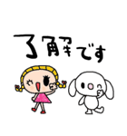 nenerinシンプル日常会話スタンプ039気遣い（個別スタンプ：2）