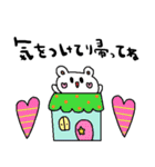 nenerinシンプル日常会話スタンプ039気遣い（個別スタンプ：3）