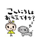 nenerinシンプル日常会話スタンプ039気遣い（個別スタンプ：5）