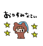 nenerinシンプル日常会話スタンプ039気遣い（個別スタンプ：33）